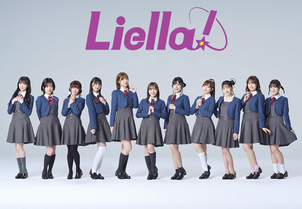 【ライブ】Liella! 4th LoveLive! Tour ～brand new Sparkle～ 東京DAY2