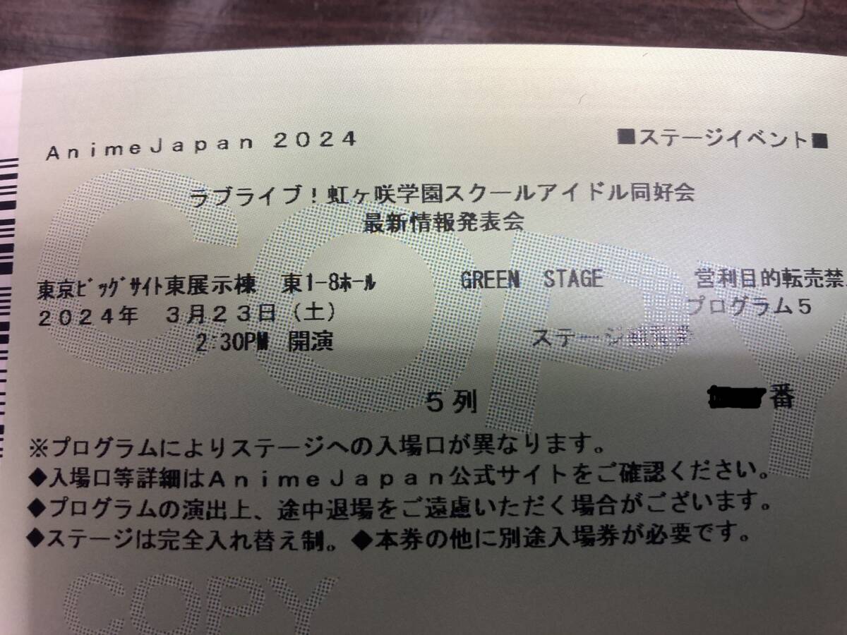 【AnimeJapan 2024】『ラブライブ！シリーズ』コーナーにある全メンバー勢揃いのパネル展示ｗｗｗｗｗ